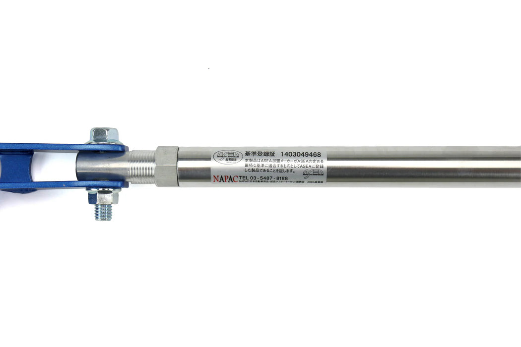 Cusco Rear Pillar Power Brace 2013-2024 BRZ / 2013-2016 FRS / 2017-2021 GT86