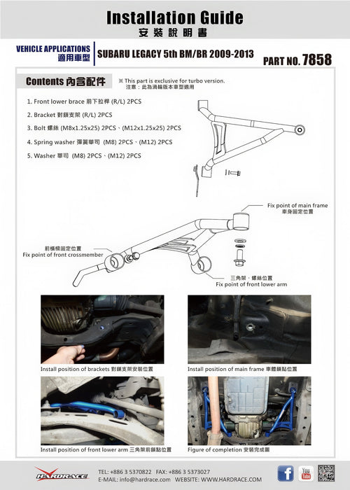 Hardrace Front Lower Brace 2009-2014 Legacy/Outback