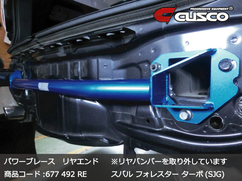Cusco Power Brace Rear End 2011-2014 WRX / 2011-2014 STI Sedan