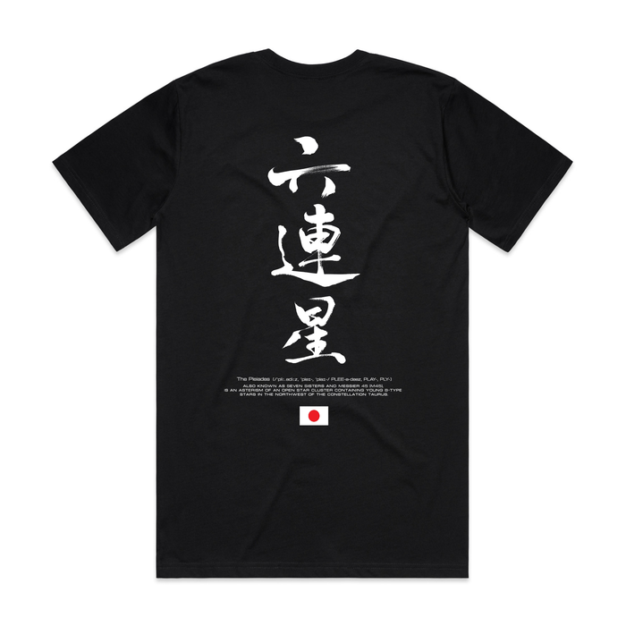 Subimods Official The Pleiades Short Sleeve Shirt Black