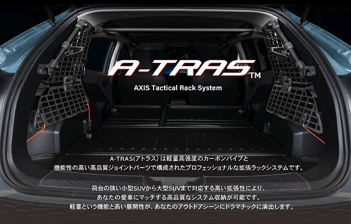 Axis Parts A - TRAS Tactical Rack System Premium Kit 2024 - 2025 Crosstrek - a-tras-tac-rack-sys-s-C - Subimods.com