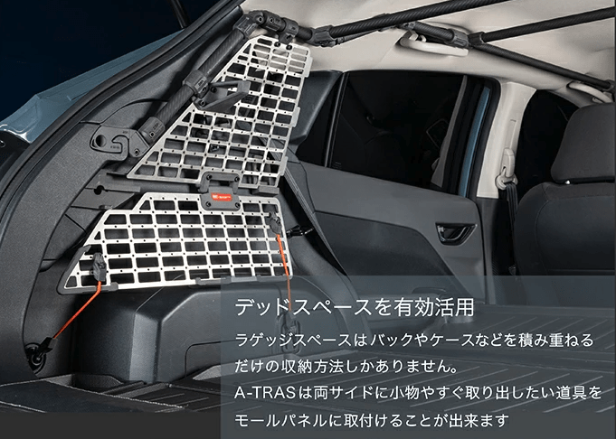 Axis Parts A - TRAS Tactical Rack System Premium Kit 2024 - 2025 Crosstrek - a-tras-tac-rack-sys-s-C - Subimods.com
