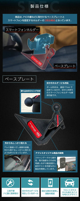 Axis Parts Cellphone Mount 2022 - 2024 WRX - AX - SM - 08 - B - Subimods.com