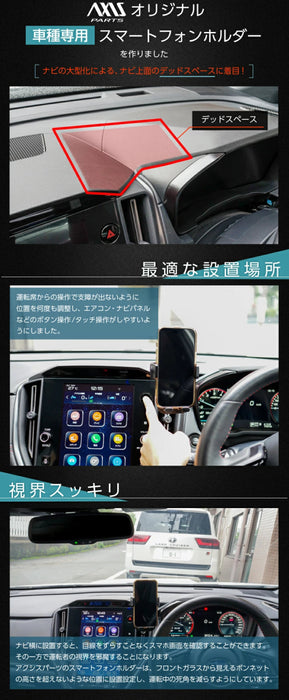 Axis Parts Cellphone Mount 2022 - 2024 WRX - AX - SM - 08 - B - Subimods.com