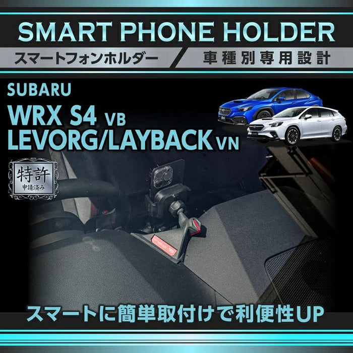 Axis Parts Cellphone Mount 2022 - 2024 WRX - AX - SM - 08 - B - Subimods.com
