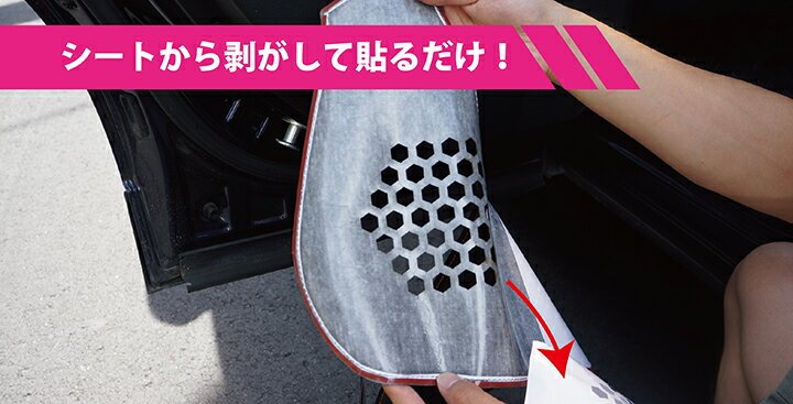 Axis Parts Door Kick Guard 2022 - 2024 BRZ / 2022 - 2024 GR86 - KG - 8B2 - 045 - Subimods.com