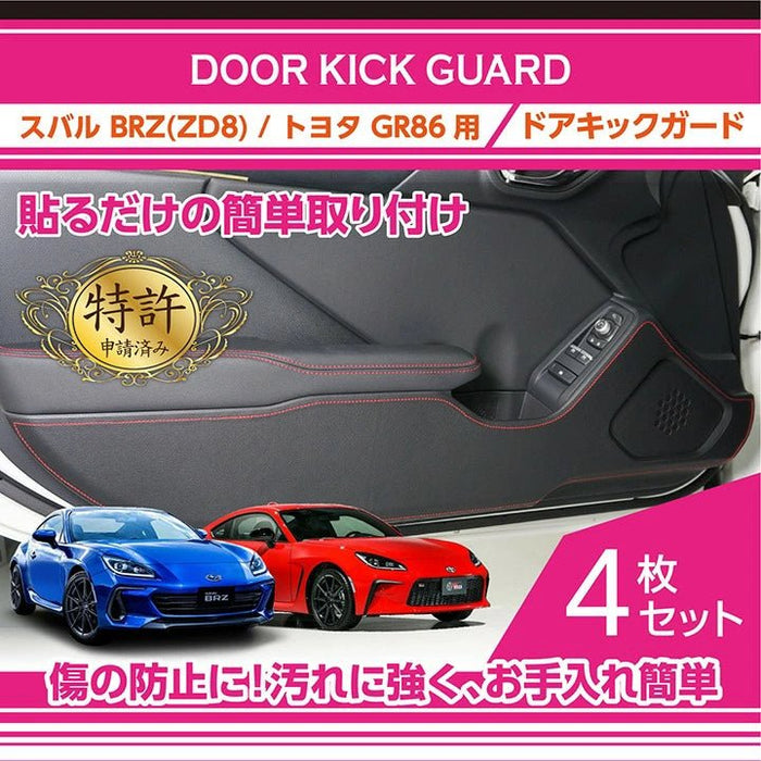Kick Guard Door Kick Guard Razor Pattern Red Stitch 22-24 BRZ GR86 | Subimods ...
