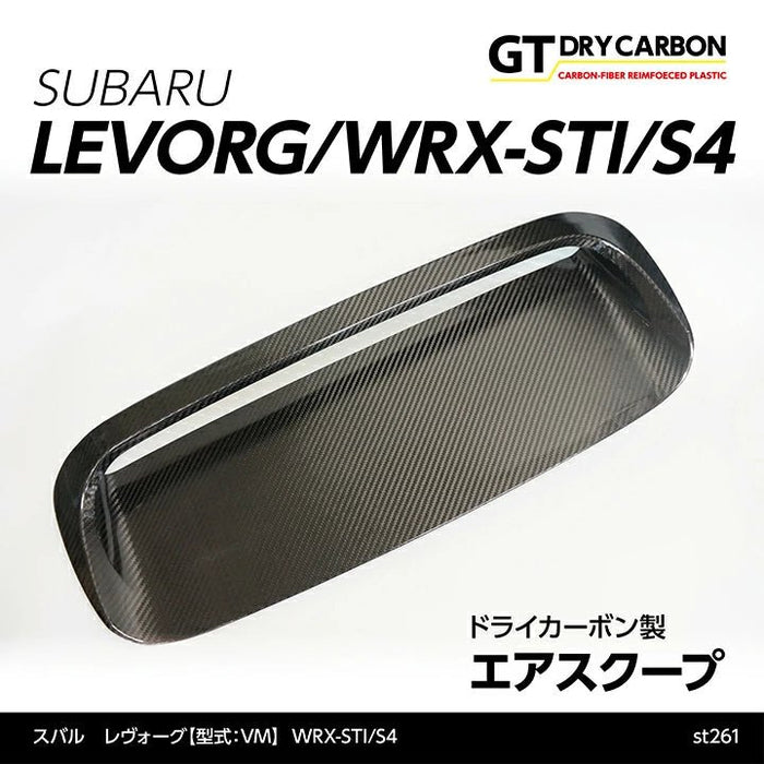 Axis Parts Dry Carbon Air Scoop 2015 - 2021 WRX / 2015 - 2021 STI - ST - 261 - Subimods.com