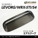 Axis Parts Dry Carbon Air Scoop 2015 - 2021 WRX / 2015 - 2021 STI - ST - 261 - Subimods.com