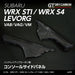 Axis Parts Dry Carbon Center Console Side Cover 2015 - 2021 WRX / 2015 - 2021 STI - VA - 3TH - Subimods.com