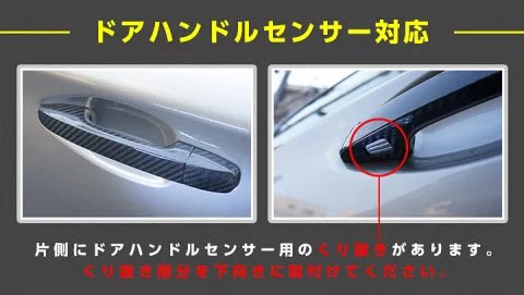 Axis Parts Dry Carbon Door Handle Cover 2015 - 2021 WRX / 2015 - 2021 STI / 2014 - 2018 Forester w/ Keyhole - ST - 136 - Subimods.com