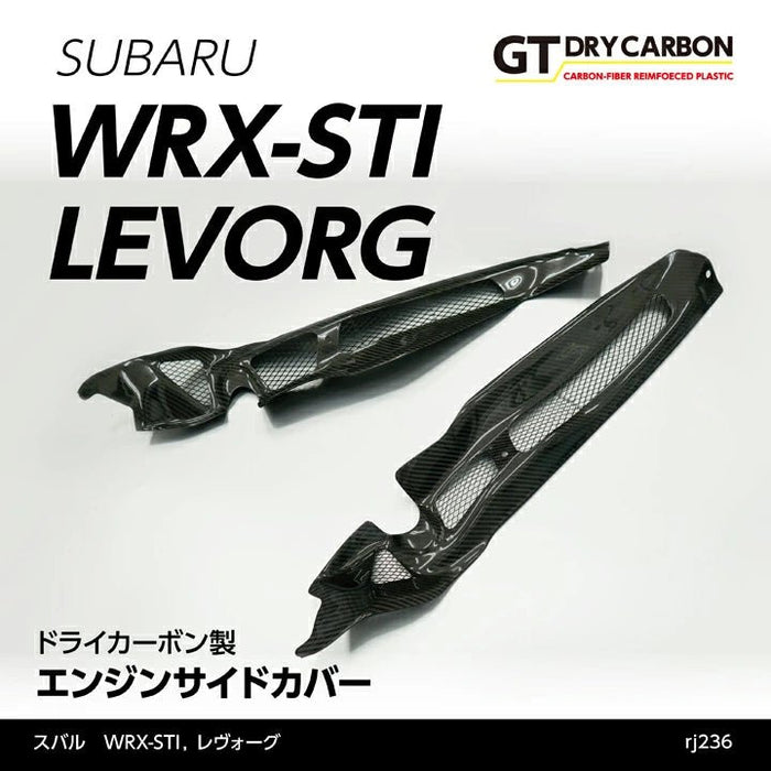 Axis Parts Dry Carbon Fender Shroud 2015 - 2021 WRX / 2015 - 2021 STI - RJ - 236 - Subimods.com