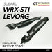 Axis Parts Dry Carbon Fender Shroud 2015 - 2021 WRX / 2015 - 2021 STI - RJ - 236 - Subimods.com