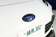 Axis Parts Dry Carbon Front Emblem Cover 2022 - 2024 BRZ / 2022 - 2024 GR86 - ST - 743 - Subimods.com