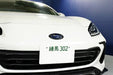 Axis Parts Dry Carbon Front Emblem Cover 2022 - 2024 BRZ / 2022 - 2024 GR86 - ST - 743 - Subimods.com