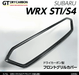 Axis Parts Dry Carbon Front Grille Cover 2015 - 2021 WRX / 2015 - 2021 STI - ST-458A - Subimods.com