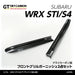 Axis Parts Dry Carbon Front Grille Garnish 2015 - 2021 WRX / 2015 - 2021 STI - ST - 458B - Subimods.com
