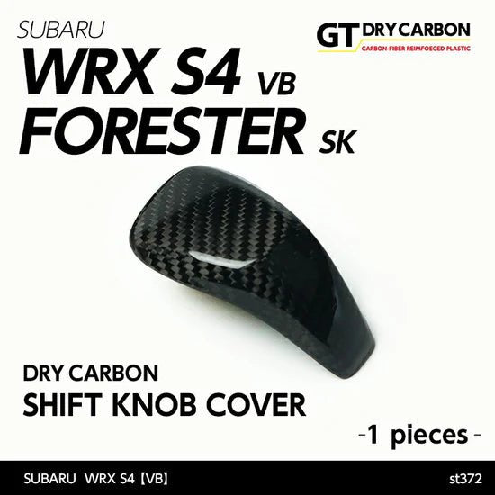 Axis Parts Dry Carbon Shift Knob Cover 2022 - 2024 WRX w/ CVT Transmission / 2019 - 2024 Forester w/ CVT Transmission - ST - 372 - Subimods.com
