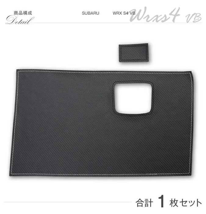 Axis Parts Glove Box Guard 2022 - 2024 WRX - GG - SX - 018 - Subimods.com