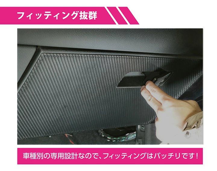 Axis Parts Glove Box Guard 2022 - 2024 WRX - GG - SX - 018 - Subimods.com