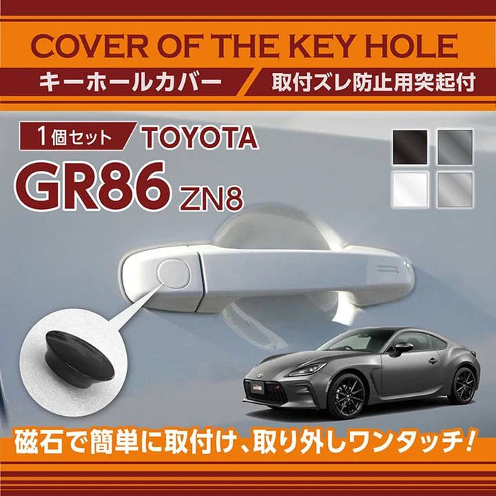 Axis Parts Keyhole Cover 2022 - 2024 BRZ / 2022 - 2024 GR86 - KEY - HOLE - COVER - 569D - Subimods.com