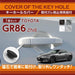 Axis Parts Keyhole Cover 2022 - 2024 BRZ / 2022 - 2024 GR86 - KEY - HOLE - COVER - 569D - Subimods.com