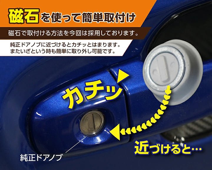 Axis Parts Keyhole Cover 2022 - 2024 BRZ / 2022 - 2024 GR86 - KEY - HOLE - COVER - 569D - Subimods.com