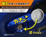 Axis Parts Keyhole Cover 2022 - 2024 BRZ / 2022 - 2024 GR86 - KEY - HOLE - COVER - 569D - Subimods.com