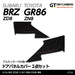 Axis Parts Ultrasuede Door Panel Cover 2022 - 2024 BRZ / 2022 - 2024 GR86 - ST - 722 - Subimods.com