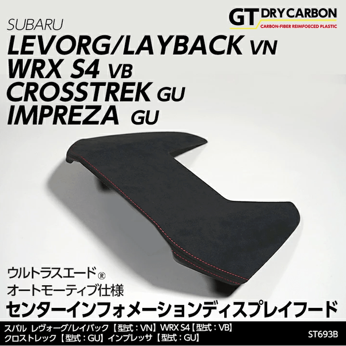 Axis Parts Ultrasuede Infotainment Hood Cover Black w/ Red Stitching 2022 - 2024 WRX / 2024 - 2025 Crosstrek / 2024 - 2025 Impreza - ST-693USAB - Subimods.com
