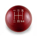 Billetworkz Weighted 5 - Speed Shift Knob Fits Most Subaru Models - BW-KNB-SUB5-JAP5-CRED-SP - Subimods.com
