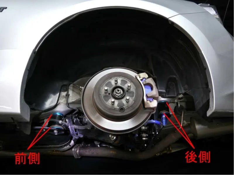 Cusco Rear Member Collar Front and Rear Kit 2013 - 2024 BRZ / 2013 - 2016 FRS / 2017 - 2021 GT86 / 2022 - 2024 GR86 - 965 927 A - Subimods.com