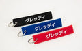 GReddy Pre - flight Keychain VER.3 - 18001930 - Subimods.com