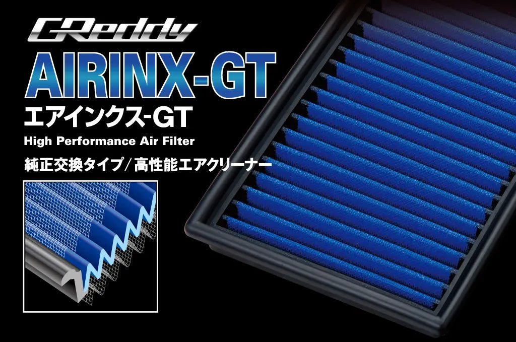 GReddy Trust AIRINX - GT SB - 1GT Panel Filter 2008 - 2021 WRX / 2008 - 2018 STI / 2009 - 2018 Forester / 2013 - 2017 Crosstrek / 2005 - 2017 Legacy - 12562501 - Subimods.com