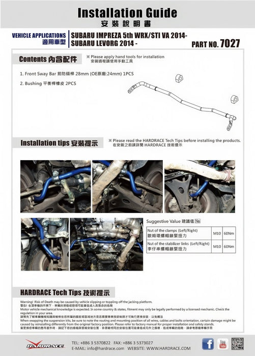 Hardrace Front Swaybar 28mm STI EJ25 2014-2021 STI - HR-7027 - Subimods.com