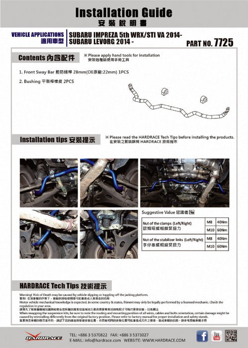 Hardrace Front Swaybar 28mm WRX FA 2014-2021 WRX - HR-7725 - Subimods.com