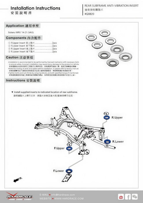 Hardrace Rear Subframe Anti Vibration Insert 2014-2021 WRX/STI - HR-Q0820 - Subimods.com