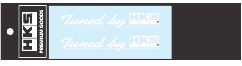 HKS 2024 Series "Tuned by HKS" Sticker W120 White - 51003 - AK144 - Subimods.com