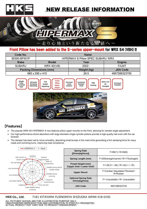 HKS Hipermax S Coilovers w/ Pillowball Upper Mount 2022 - 2026 WRX - 80300-BF001P - Subimods.com