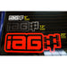 IAG 20" Die Cut Stickers - IAG-AWS-1220GBK-PR - Subimods.com