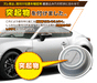 Axis Parts Keyhole Cover 2022-2024 BRZ / 2022-2024 GR86