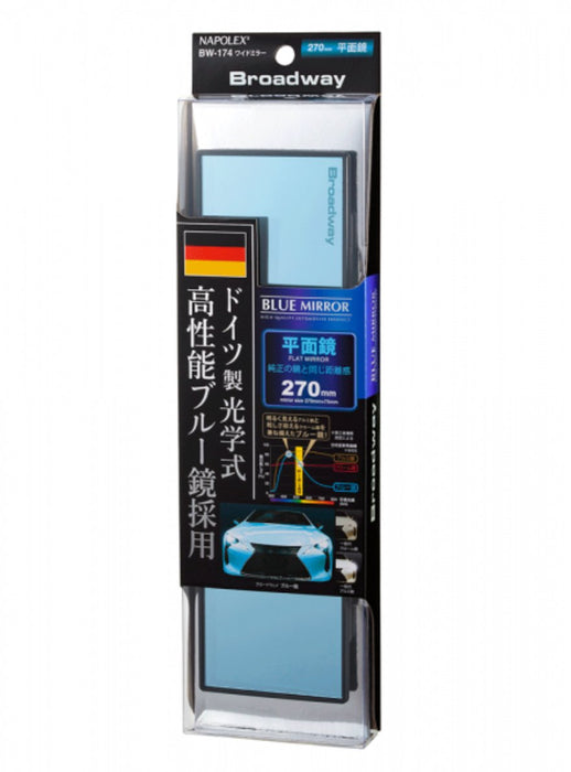 Broadway 270mm Universal Convex Interior Rear View Mirror – Clip On, JDM Style, Clear Panoramic Reflection