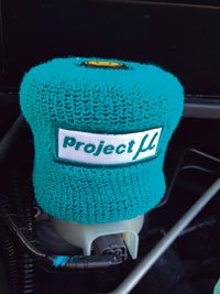 Project Mu Reservoir Sock Green w/ White Logo - PACCTC03 - Subimods.com