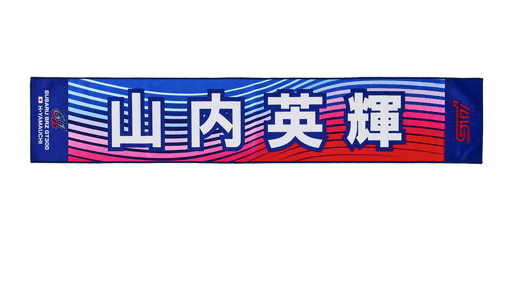 Subaru JDM Hideki Yamauchi Muffler Towel - STSG25100260 - Subimods.com