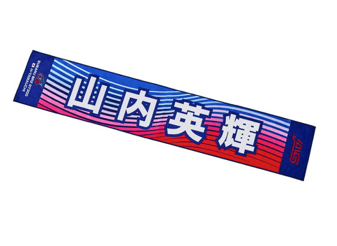 Subaru JDM Hideki Yamauchi Muffler Towel - STSG25100260 - Subimods.com