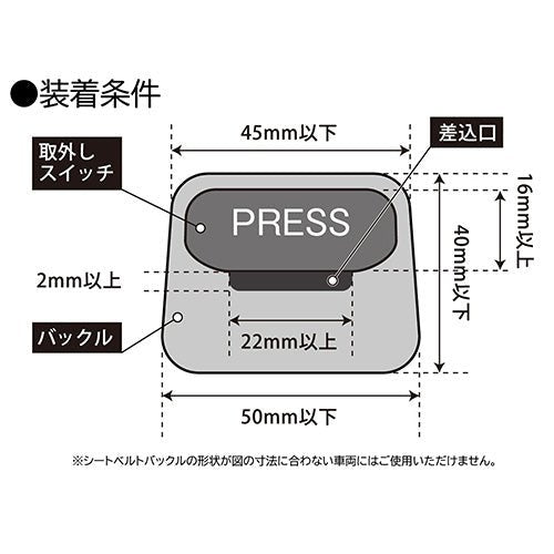 Subaru JDM Wire Steering Wheel Lock Cherry Red - STSG24100290 - Subimods.com