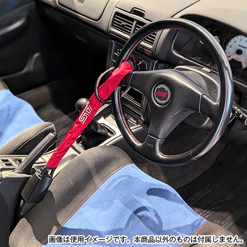 Subaru JDM Wire Steering Wheel Lock Cherry Red - STSG24100290 - Subimods.com