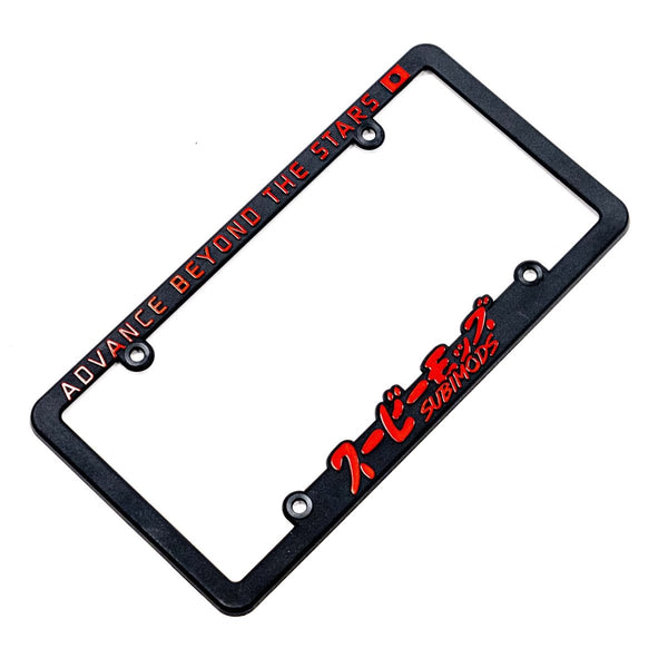 Subimods License Plate Frame Advance Beyond Stars Red Logo