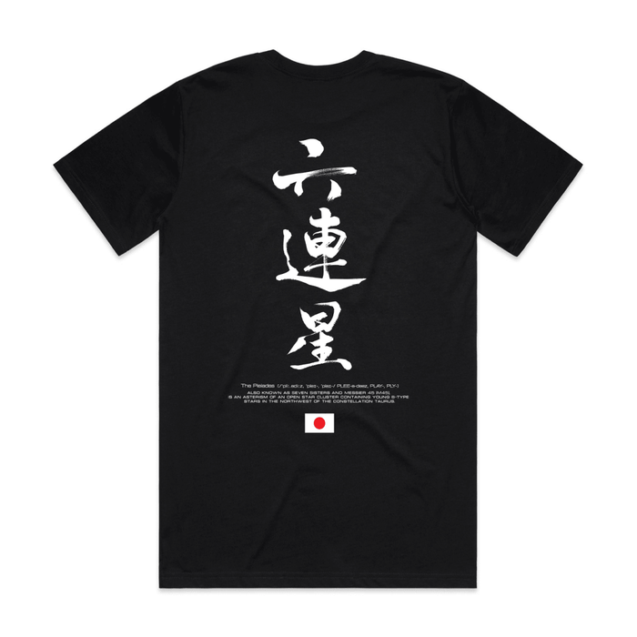 Subimods Official The Pleiades Short Sleeve Shirt Black - SM-3108-S - Subimods.com