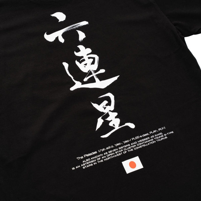 Subimods Official The Pleiades Short Sleeve Shirt Black - SM-3108-S - Subimods.com